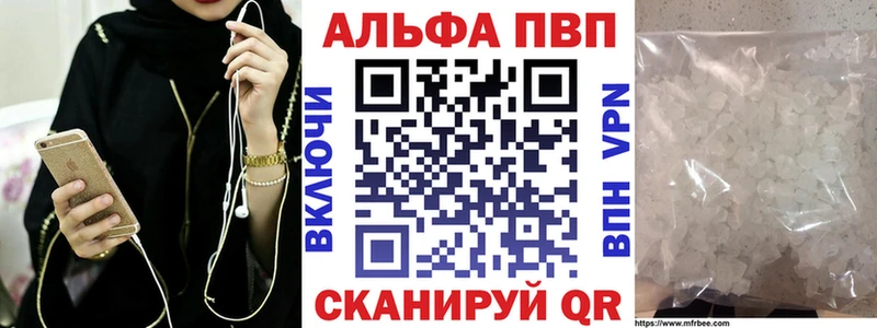 shop официальный сайт  наркотики  Духовщина  APVP Crystall 