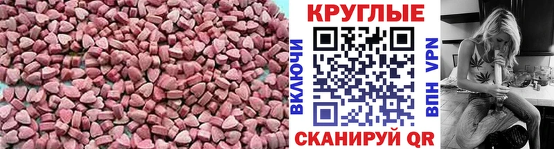 Ecstasy XTC darknet официальный сайт Духовщина
