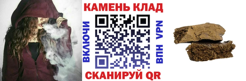 мега вход  Духовщина  Гашиш VHQ 