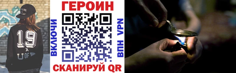 Героин Афган  это состав  Духовщина 