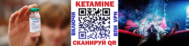 КЕТАМИН VHQ  закладки  Духовщина 