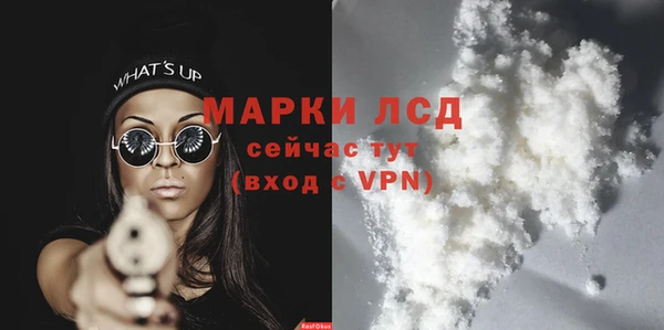 кокаин перу Алексеевка