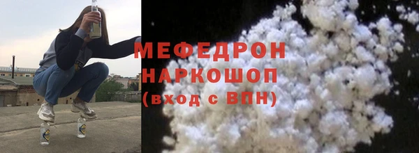 меф Алексин
