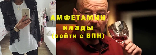 меф Алексин