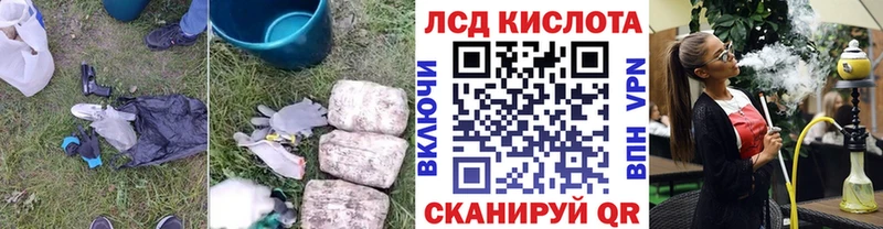 Лсд 25 экстази кислота  Духовщина 