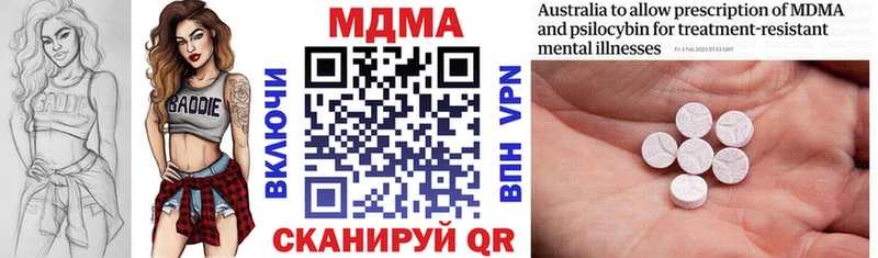 цены   Духовщина  МДМА Molly 