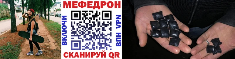 Мефедрон мука Духовщина