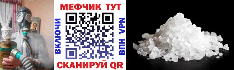 Мефедрон VHQ KRAKEN ссылка Духовщина цена
