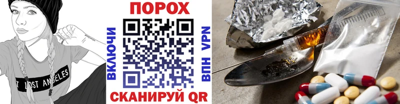 МЕТАМФЕТАМИН кристалл Духовщина