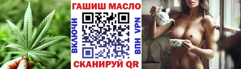 что такое   Духовщина  Дистиллят ТГК вейп с тгк 