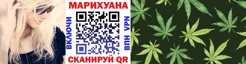Канабис THC 21% Духовщина